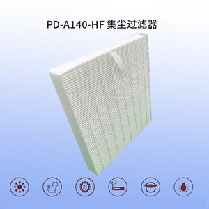 Filtre purificateur d'air Iris Ohyama 219x238x32mm en tissu trilobal, forte compatibilité pour PD-A140-W - Product Image 4