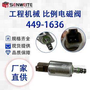 Vanne solénoïde proportionnelle Senwitt 449-1636 pour pompes hydrauliques E303, pièces d'excavateur - Product Image 5