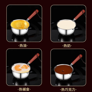 กระทะสแตนเลสขนาดเล็กพร้อมด้ามจับไม้ กระทะน้ำมันร้อนแบบพกพาสำหรับใช้ในครัวเรือนความจุต่ำกว่า 1 ลิตร - Product Image 5