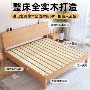 <b>Solid</b> <b>Wood</b> <b>Bed</b> Rubberwood Platform <b>Bed</b> 1.8m Modern Minimalist Master Bedroom Furniture Durable Framework Structure - Product Image 4