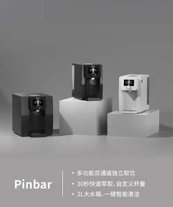 Distributeur d'<span class=keywords><strong>eau</strong></span> chaude et froide multifonctionnel tout-en-un, purificateur, cafetière, théière, UV-C LED, contrô<span class=keywords><strong>l</strong></span>é par application, plastique, ménage - Product Image 2