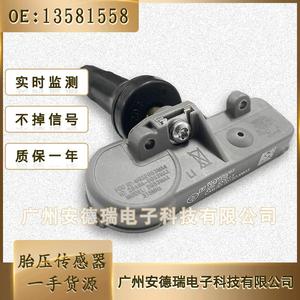 <b>Tpms</b> Sensor 13581558 External For Buick Regal Truck Car Tire Pressure Monitoring System - Product Image 2