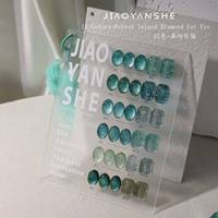 JIAOYANSHE Nouveau Gel à Ongles 12 Couleurs Effet Œil de Chat Mori Island Imperméable avec Paillettes Diamantées et Grosses Perles de Verre Scintillantes