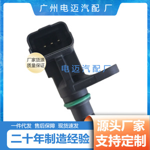 Crankshaft <b>Sensor</b> 0232103064 <b>For</b> BMW <b>Car</b> Engine Replacement Part OE 13627588095 - Product Image 3