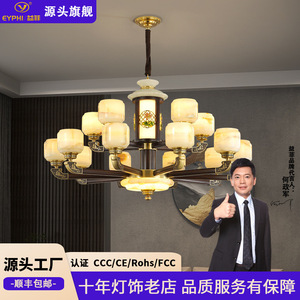 Lámpara de araña de madera maciza de estilo chino, luz Led de múltiples cabezales para sala de estar, salón, dormitorio, decoración del hogar, redonda, control de interruptor E27 - Product Image 5