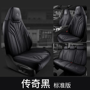 Vente directe de housse de siège de voiture de haute qualité en cuir PU imperméable résistant à l'usure avec fonction de massage - Product Image 2