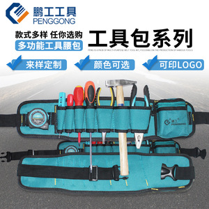 Penggong <b>Tool</b> Waist Bag Oxford Cloth Water Resistant Hammer Holder Belt <b>Tool</b> <b>Roll</b> For Plumbing Electrical Repair - Product Image 5