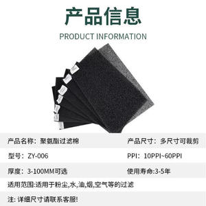 Filtro de aire previo de poliuretano para protección contra el polvo en gabinetes de compresores de aire y cajas eléctricas - Product Image 4