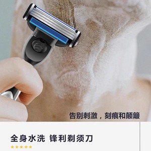 Three Layer Manual <b>Razor</b> Stainless Steel Blade For Men Face Shaving <b>Razor</b> <b>Head</b> With Handle - Product Image 1