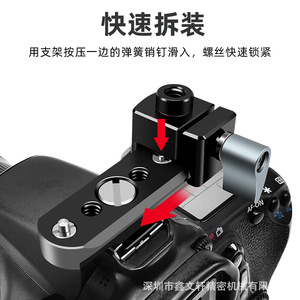 อะแดปเตอร์ยึดกล้องแบบปลดเร็ว อลูมิเนียมอัลลอยด์ สำหรับกล้องแบบเคจ รองรับ Cold Shoe Mount - Product Image 2