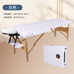 Reinforced Folding Massage <b>Bed</b> Wholesale <b>Portable</b> Handheld Home Massage Tattoo Wooden Treatment Beauty <b>Bed</b> - Product Image 5