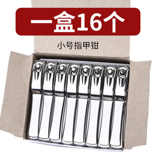 Cortauñas giratorios de acero inoxidable de 360 grados, tamaños grandes y pequeños, cortauñas, tijeras para uñas, herramientas de manicura, cortauñas - Product Image 4