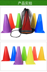 Cônes de marquage d'agilité empilables en plastique jaune antidérapants, accessoire de fitness écologique - Product Image 4