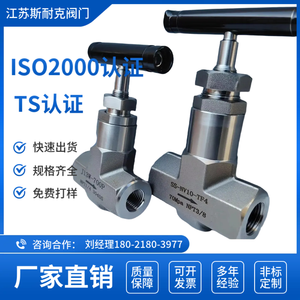 Valve à aiguille haute pression en acier inoxydable Ss-Nv10-Tf4, filetage interne 70Mpa Npt3/8 pour usage industriel - Product Image 1