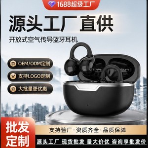 Écouteurs intra-auriculaires TW65 5.4 à clipser, traduction intelligente IA, étanches, sans fil, pour le sport - Product Image 4