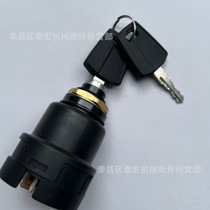 สวิตช์กุญแจสตาร์ท 11444212 สำหรับรถตักวอลโว่ L90F L110F อะไหล่ทดแทน - Product Image 1