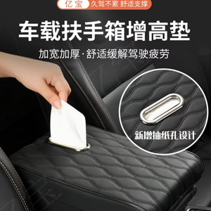 Car Armrest Box Mat Leather Universal Center <b>Console</b> Storage Box 32x21x5 <b>Black</b> Gray Coffee Beige - Product Image 4