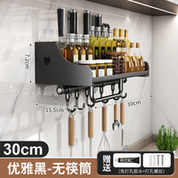 Étagère murale moderne pour épices et couteaux, double étagère de rangement en acier au carbone pour vaisselle et bols, gain de place pour la cuisine