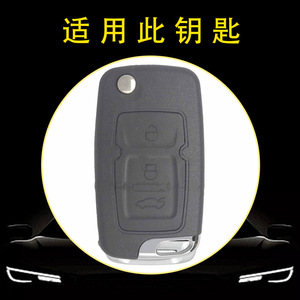 ที่ครอบกุญแจรถ Huanyue TPU เหมาะสำหรับ GX7ลายเหยี่ยว Geely ทั่วโลก SC7การมองเห็น EC7 Emgrand และรุ่นยอดนิยมอื่นๆ - Product Image 4