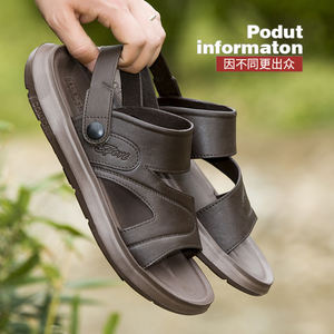 Chaussons d'été en cuir pour hommes Sandales de plage décontractées à semelle souple et à double usage - Product Image 2