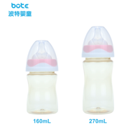 Logo personnalisé marque privée OEM biberon anti-colique en PPSU sans BPA 160 ml 270 ml à col large pour nouveau-nés et transiti