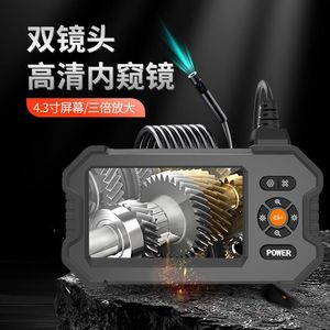4.3 Inch Hd Dual Lens Endoscope 1080P Waterproof For Auto Repair Plumbing Inspection With Lcd Display And Usb Interface - Product Image 2