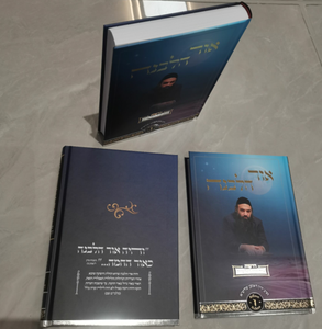 Impression <span class=keywords><strong>de</strong></span> livres à couverture rigide avec estampage à chaud or et argent, gaufrage et UV sélectif sur papier d'art, papier kraft et carton - Product Image 4