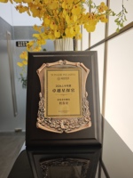 Plaque personnalisée en feuille d'or et d'argent avec cadre en bois, plaque de récompense pour cérémonie de commémoration