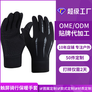 Winter Cycling <b>Gloves</b> Fleece Lined Windproof Full Finger <b>Touchscreen</b> Outdoor Cold Proof Wear Resistant Ski <b>Gloves</b> Unisex Adult - Product Image 5