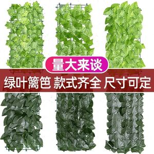 Clôture Artificielle en Rouleau avec Feuilles, Vigne Artificielle Vert Foncé en Tissu Plastique, Faite à la Main, Semi-Mécanique, Style Pastoral (Pothos, Virginia Creeper) - Product Image 4