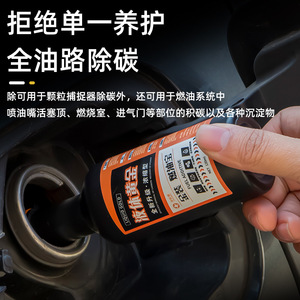 Aditivo para Combustible Liquid Gold 120ml, Limpiador de Motor de Gasolina, Eliminador de Carbono - Product Image 5