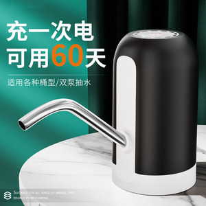 Pompe à eau portable à piles, noire et blanche, dispositif d'aspiration d'eau électrique pour seau d'eau - Product Image 3