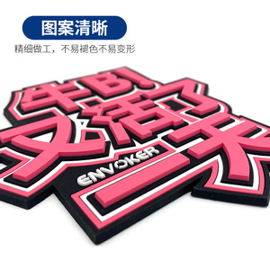 Customized Pvc Raised Text Signs Digital Printing Durable For Concerts Home Decor Clothing Bags - Product Image 4