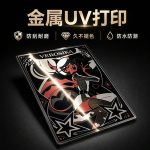 การพิมพ์โลโก้บนบัตรโลหะด้วย UV แบบกำหนดเอง โรงงานรับผลิตงานพิมพ์สองด้าน - Product Image 4