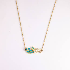 สร้อยคอชื่ออาหรับส่วนบุคคลจี้ตัวอักษรอิสลามสร้อยคอชุบทองสำหรับผู้หญิงของขวัญรอมฎอนของขวัญ - Product Image 5