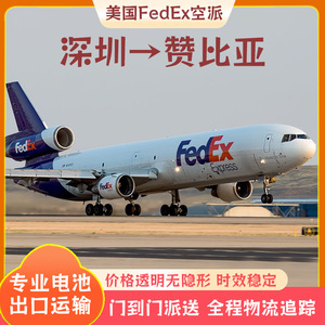 Caja de Almacenamiento de Energía Anda Xun de Shenzhen, Batería de Litio, Envío FedEx Express a Zambia Puerta a Puerta DDU - Product Image 3