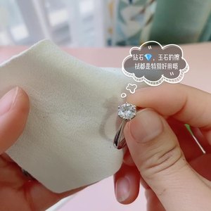 Tissu de Chamois en cuir véritable pour <span class=keywords><strong>bijoux</strong></span> de nettoyage de diamants, tissus de nettoyage de <span class=keywords><strong>bijoux</strong></span> en daim - Product Image 5