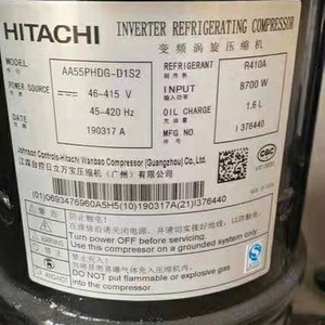 Compresseur Inverter HYZL AA55PHDG D1Y2 pour Équipement de Réfrigération Climatisation Chauffage - Product Image 2