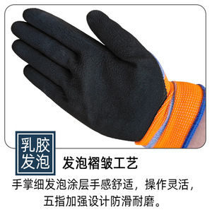 Guantes de Trabajo Lukun Elastic King de Látex y Espuma, Antideslizantes, Transpirables, de Nailon de 13 Agujas, para Seguridad en la Construcción - Product Image 4