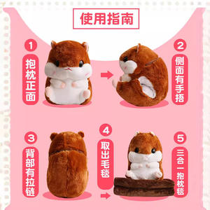 Manta de felpa para hámster, juguete de peluche suave para asiento de coche o cama, regalo unisex para mayores de 14 años - Product Image 5