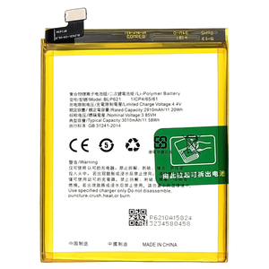 BLP621<span class=keywords><strong>แบ</strong></span><span class=keywords><strong>ต</strong></span>เตอรี่โทรศัพท์มือถือ Li-Ion ชาร์จได้ความจุสูง3000mAh สำหรับ <span class=keywords><strong>R9s</strong></span> OPPO R9SM - Product Image 3