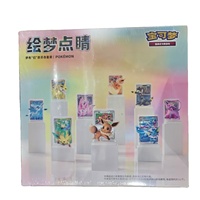 Набор фигурок Chxu sealed Set China Version Pokemoned Painted Dream V3 Eeveelutions с 17,5-дюймовой картой Terastal Gathering PTCG для карточной игры