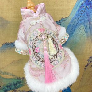 Shanhe Yunyan New Year Xiuhe Clothing Qipao Little Bear Foam Original: New Year <strong>Clothes</strong> <strong>for</strong> <strong>Cats</strong> Dogs and Dragon Year - Product Image 5