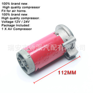 Compresor de Aire para Bocina de Coche 12V 24V Rojo Plateado para Vehículo, Camión, Motocicleta, Tren - Product Image 3
