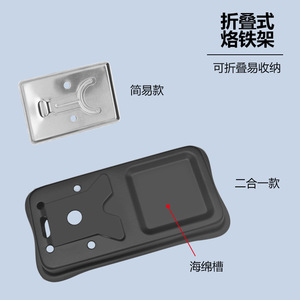 Wholesale stainless steel soldering <b>iron</b> stands, multi-functional soldering <b>iron</b> stands, high-temperature resistant soldering - Product Image 3