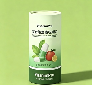 กล่องกระดาษทรงกระบอกสำหรับอาหารเกรดพิเศษ บรรจุภัณฑ์วิตามิน กัมมี่ แคปซูล ยา และอาหารเสริม - Product Image 1