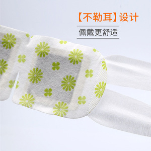 Factory direct manufacturing of custom steam eye masks, <b>sleep</b> masks, <b>light</b>-blocking steam eye masks, and student eye patches. - Product Image 3