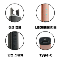 Briquet à arc rechargeable par USB, coupe-vent, sans flamme, allumeur plasma avec indicateur LED, briquet électrique de type C