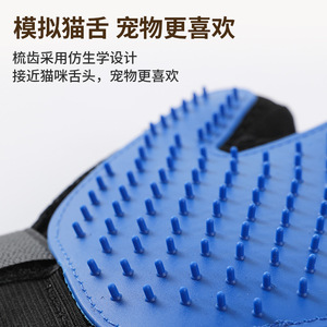 Gants de toilettage pour animaux de compagnie en silicone TPR, brosse de massage pour enlever les poils d'animaux, outil de toilettage pour chat et chien, main gauche/droite, rouge, vert, bleu, violet - Product Image 3