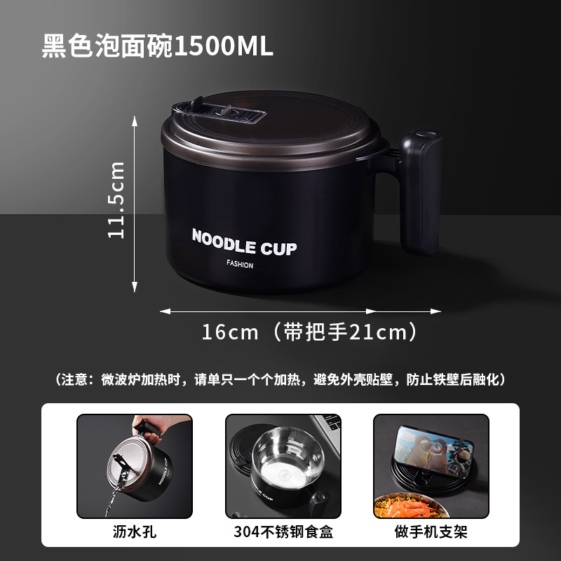 1500ml [Black]